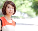 最初が肝心！あなたの第一印象をお教えします 婚活で素敵な出逢いをスタートさせたい貴方に！ イメージ3
