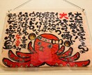 手書き筆文字でPOPやメニュー、看板等描きます 独特な筆文字アートでお客様の目に留まります♪ イメージ4