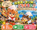 余った食材を元コックがお店の味のレシピに変えます 写真か食材リストを送るだけ｜今ある食材で3品提案 イメージ1
