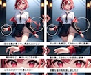 AIイラストをレタッチします 修正箇所1～10か所につき13,000円とリーズナブルです イメージ1