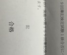 簿記教えます 日商簿記3級，2級教えます！！ イメージ2