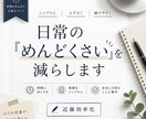 頭の中のモヤモヤをネタ・発信内容を整理します 発信したいけど書けない・まとまらない方向け イメージ1