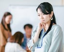 人と話すのが苦手！コミュ障の改善方法教えます どうせコミュ障…と諦めないで！まずは相談、話す練習できます♪ イメージ2