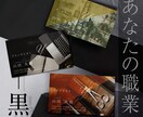 テンプレをあなたらしい雰囲気にオリジナル化します 2案ご提案！自分だけのオシャレ名刺を作りませんか？ イメージ4