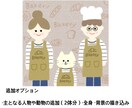鉛筆で描いたような手描きのイラストお描きします 人や動物、食べ物など可愛いイラストをお描きします。 イメージ4