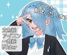 配信、ゲームの立ち絵一枚絵イラスト制作いたします 個性的かわいいイラスト、アイコン、立ち絵、一枚絵制作します！ イメージ1