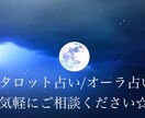 オーラとタロットカードで本格占いします トータル占い、恋愛占いが得意です。ご相談ください！ イメージ1