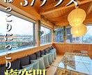 あなたの店の魅力と大切な想いを感動的な映像にします 心に響く言葉と映像で、あなたの魅力を唯一無二の形にしましょう イメージ5