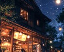 AIを使って風景画像を作成する方法を教えます midjourneyを使って誰でも簡単に、画像を動画にする イメージ6