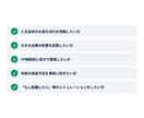 老後資金の不足額が10分でわかるツールを提供します 収入・支出・貯蓄を50年先まで自動シミュレーション イメージ3