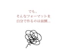 Excelフォーマット作成します お客様のご希望に合わせたExcelフォーマットを作成します！ イメージ8