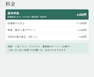 3日納品｜ふりがな付き発表会プログラム作ります 名簿を送るだけ。A4二つ折りの印刷用PDFを4,000円で イメージ5