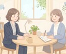 職場の「感情」についてご相談に乗ります あなたの能力を発揮するために、職場の悩みを解決しませんか？ イメージ1