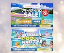 集客に繋がる！高品質で伝わるバナーを作成します シンプル、おしゃれ、信頼感のあるデザインが得意です イメージ7