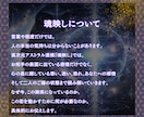 お相手の本音・隠した気持ち・二人のご縁を透視します 曖昧な態度の奥にある本音、二人の縁は今どこへ向かっているのか イメージ3