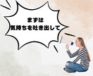 新人看護師さんの辛い気持ちや悩みを聞き受け止めます 子育て経験・主任経験がある先輩看護師が優しく寄り添います イメージ6