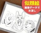 ペットやご家族のお写真をイラストでまとめます 旅行やお子さまの成長を似顔絵に⭐︎プレゼントにも！ イメージ1