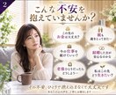 この先大丈夫？お金と人生の未来を読み解きます 仕事・親・結婚・老後…漠然とした不安を優しく占います イメージ2