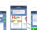 LINEAPIを活用したシステム開発を行います LINEのMessageAPI チャットボットの開発 イメージ1