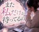 既読スルーに傷つく女性の味方になります スマホを見るたび不安になる夜、泣く前にその気持ち聞かせて イメージ1