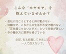 2度の休職を経験した私がチャットで寄り添います 否定せず寄り添います。まとまらない感情も吐き出してOK イメージ2