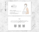 印刷送料込！シンプルでオシャレな似顔絵名刺作ります ビジネスでも活躍！人柄や親近感が伝わり印象に残る名刺です。 イメージ9