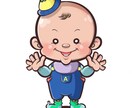 Kids&Baby専門★可愛いイラスト描きます 【SNSアイコン用】プレゼントにイラストをちょっと添えて… イメージ4
