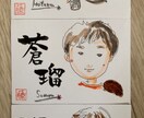 特徴を捉えた、可愛くて素敵な似顔絵描きます 優しいタッチのふんわりした似顔絵。プレゼントにいかが？ イメージ4
