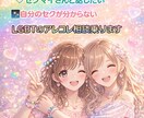 LGBTさん向け❤寄り添います セクマイについて悩みがある・セクマイさんと話したい方に❤ イメージ1