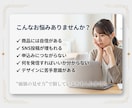 コーチコンサル専門！売れる訴求設計と世界観作ります 売れる言葉を、信頼と申し込みにつながるデザインへ イメージ2