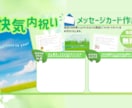 QRコード付きポストカード・年賀状など製作します お客様のご希望に寄り添うオリジナルデザイン作成！ イメージ3