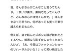 関西弁で、あなたのブログをそっくり書きかえます 関西弁で、あなたのブログにも、クスッと笑える変化を与えれます イメージ4