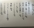 手書きの温かみあるメニュー表を作成いたします 手書きならではの温かみで、お店の魅力を伝えます。 イメージ2