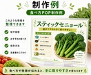 農産物の魅力が伝わる売り場POPを作ります 味・食べ方・こだわりを店頭で伝えます イメージ4