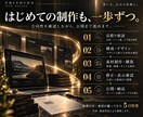 映像とデザインで企業の魅力が伝わるHPを制作します 映画のような映像美と事業が伝わる構成を両立 イメージ9