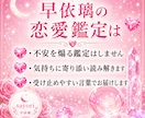 今の恋と心の流れをやさしく読み解きます 複数の占術を使用して、恋の不安をそっと解きます イメージ6