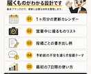 忙しい個人店のインスタ投稿案を作ります 投稿が続く最初の7日を設計します イメージ2