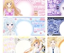 商用利用◎ヘッダー＆アイコンリング制作します あなたの雰囲気に合わせてデザインいたします ♫ イメージ2