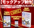Kindle紙の本出版代行！あなただけの本作ります 想いや感動が伝わるペーパーバック[POD]で電子書籍も売上増 イメージ5