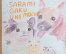 ペットの似顔絵かきます クレヨンで描くペットの似顔絵です イメージ1