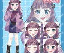 商用利用OK！キャラデザ＆全身立ち絵描きます ゲーム・TRPG・動画・配信・グッズ等に自由に使用可能です♡ イメージ4