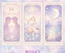 片思い｜彼の本音と恋が叶う可能性を具体的に占います 言葉で心をほどく恋愛タロット鑑定 イメージ2