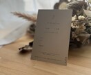 重ねデザイン(Layered)招待状を作ります 大人シンプルで洗練された人気の招待状セット！ イメージ5