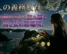 男女のすれ違いを考える大人の義務教育します 中高生は1人でできるのに、大人はなぜか甘え方を忘れてる。 イメージ1