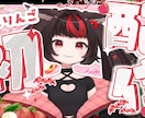 かわいい配信サムネイル作成します 可愛くて目を引くサムネイル作成します！ イメージ4