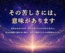 ツインレイ・サイレント期の停滞を深層霊視します 忘れられない苦しさの意味を、魂の源流から読み解きます イメージ4