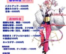 サムネイルや立ち絵描きます サムネイル、立ち絵イラスト全般の作成 イメージ2
