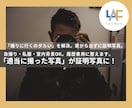 適当に撮った写真から証明写真を作ります 髪型・服装・背景がどんなものでも履歴書・証明書用の証明写真に イメージ1