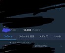 Twitterで女性と出会える方法を伝授します 非モテで女性とデートすらしたことがなかった私ですら会えた イメージ2