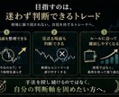 ICTトレーダーがプロップ出金までサポートします 感覚トレードやインジトレードを脱却しましょう。 イメージ6